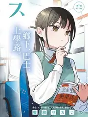苹果视频红果短剧总裁的替身新娘