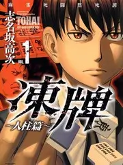 苹果视频快手音乐竞演综艺声音收集者